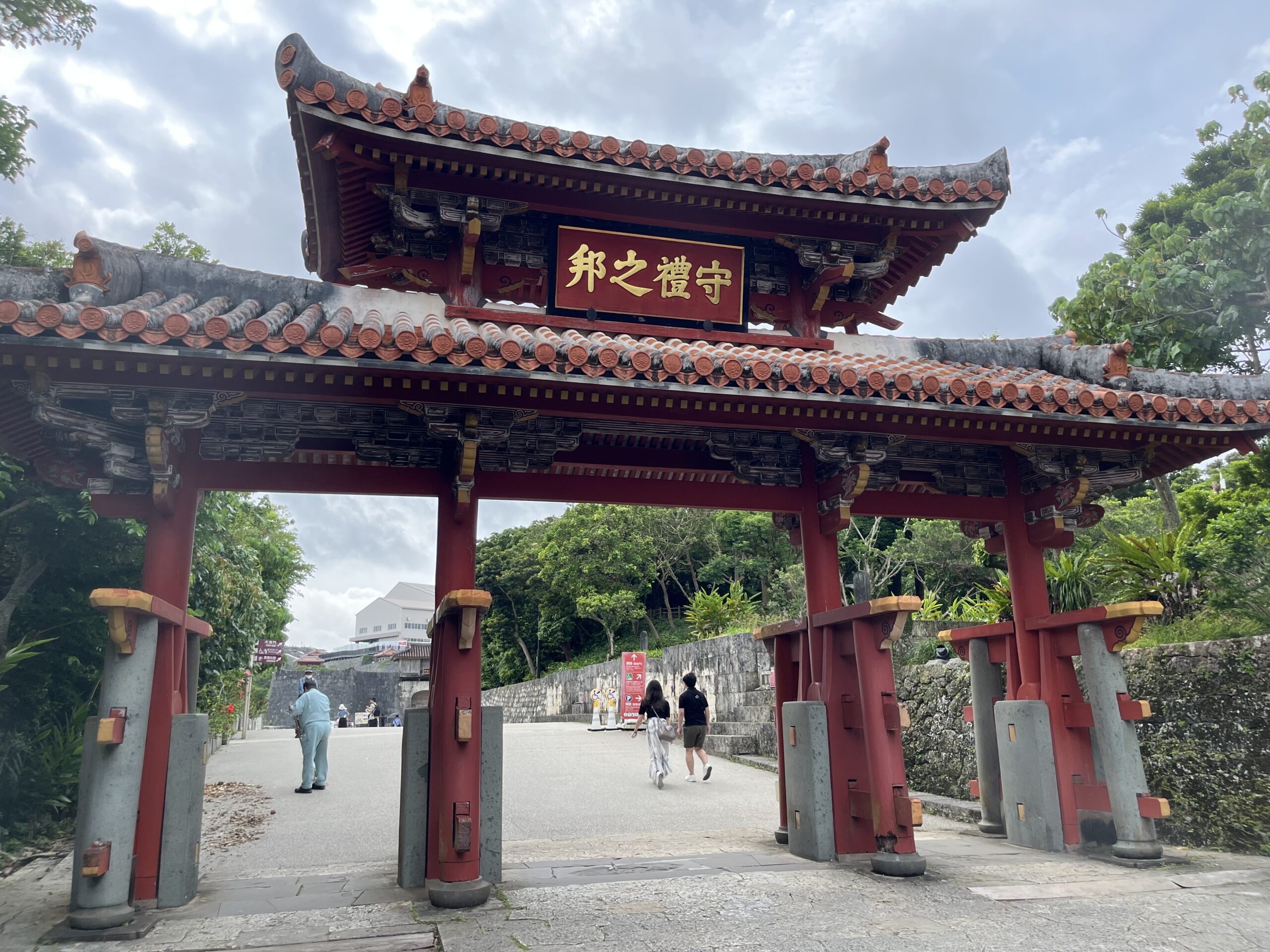 首里城1