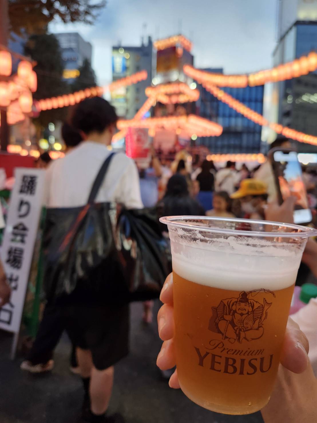 ビール