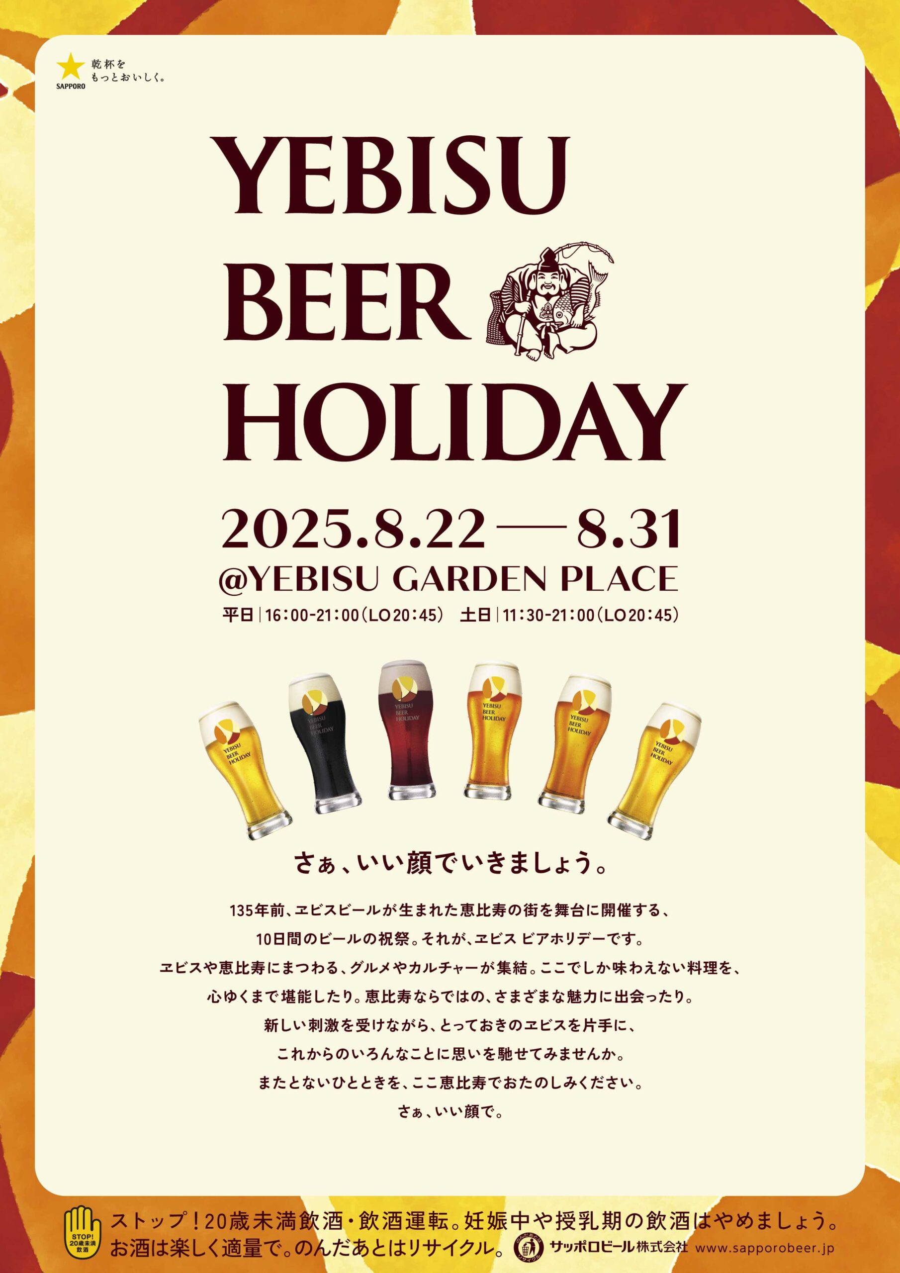 チラシ
