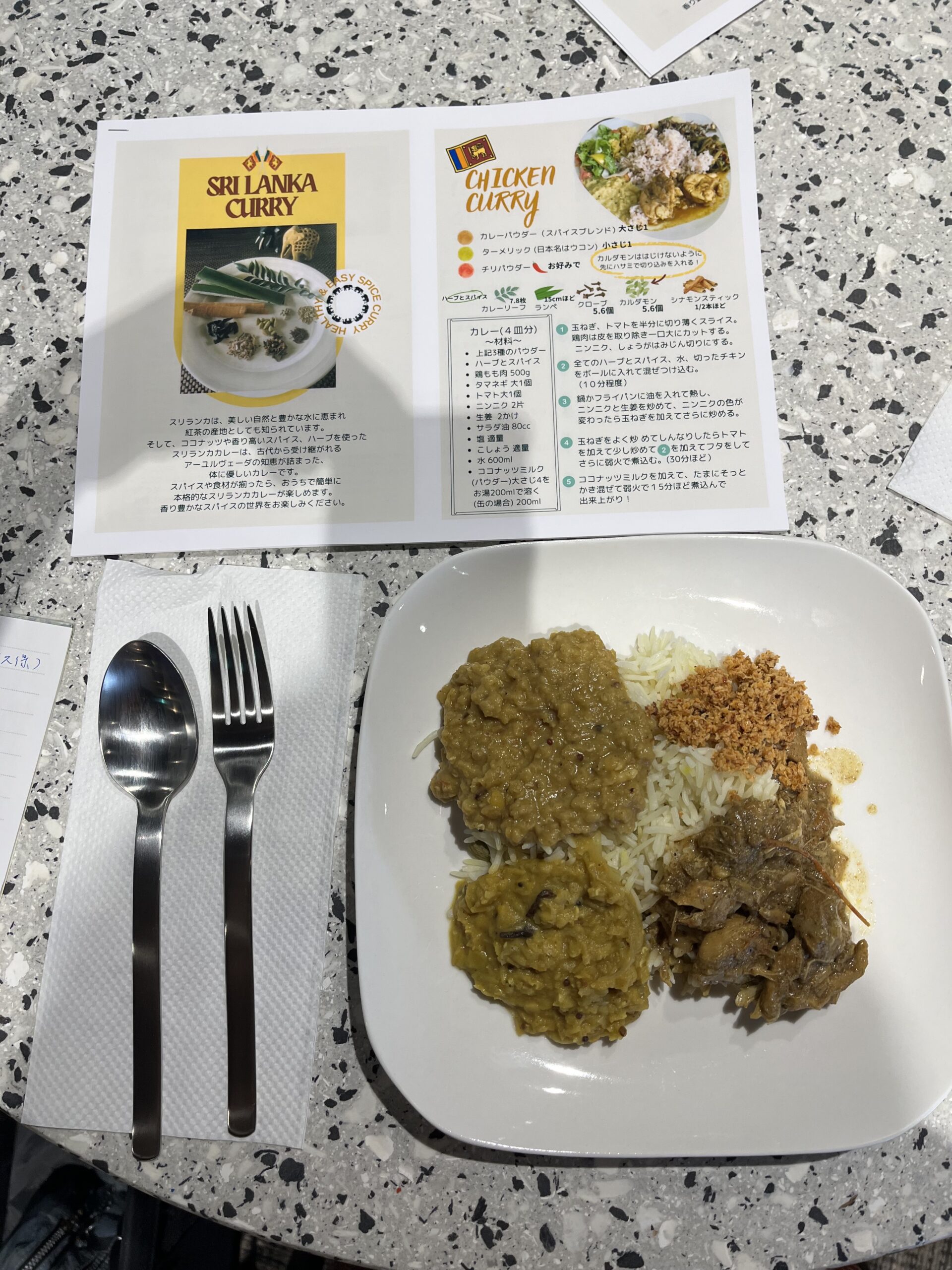 カレー3