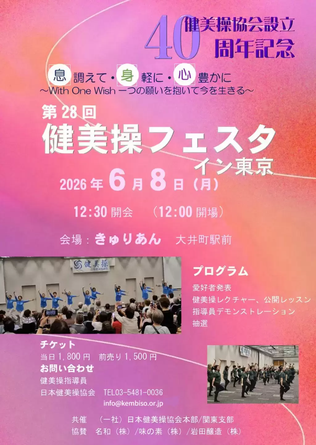 チラシ